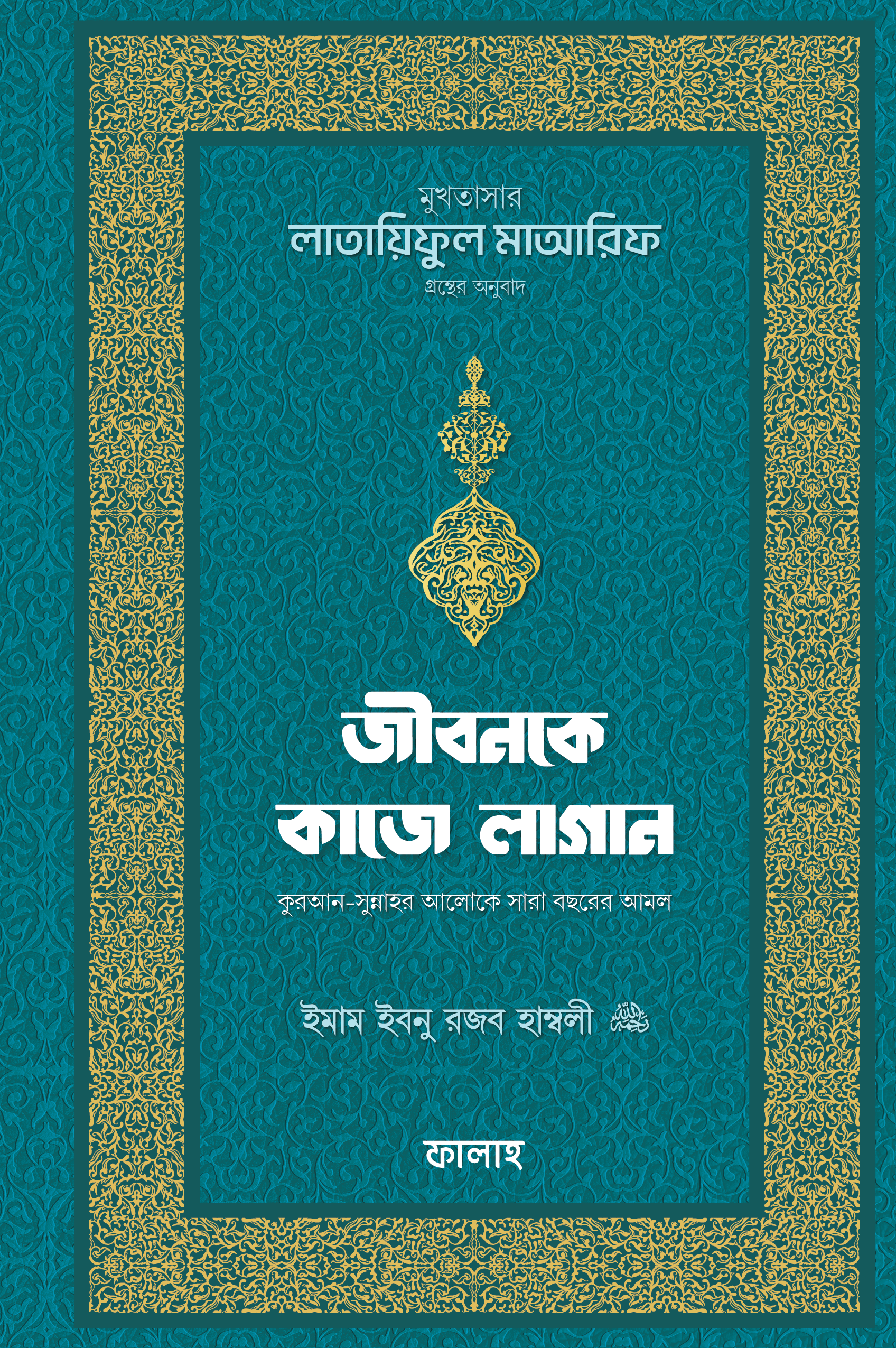 durbar_shop Books